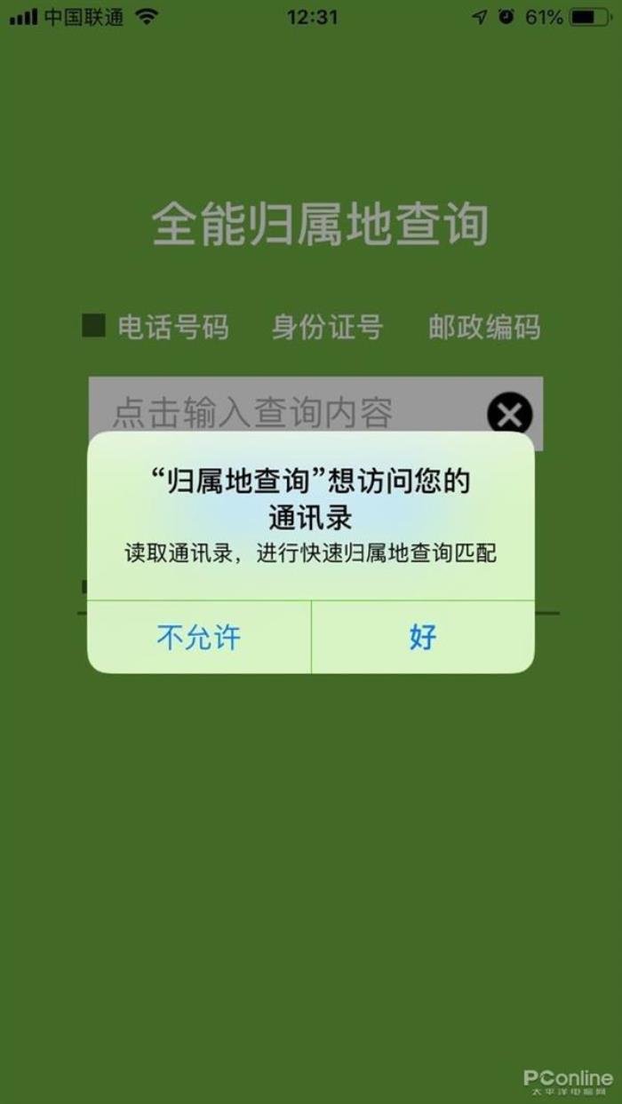 whatsapp官方下载_官方下载快手_官方下载中国象棋