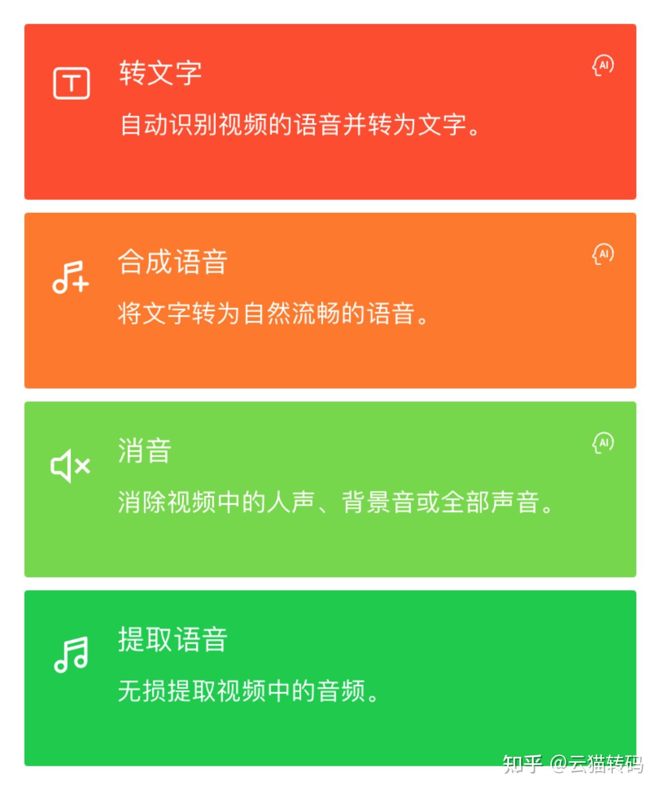 中文版手机SDR软件_中文版手机电子琴安装_whatsapp中文手机版