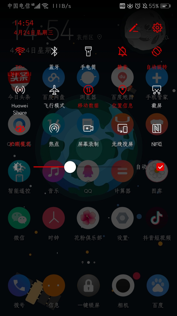 whatsapp安卓版：一键下载，快速安装，轻松加好友