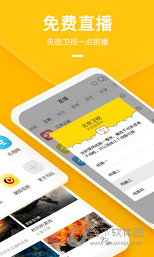 正版官方天气预报下载_whatsapp官方正版_正版官方赚钱游戏