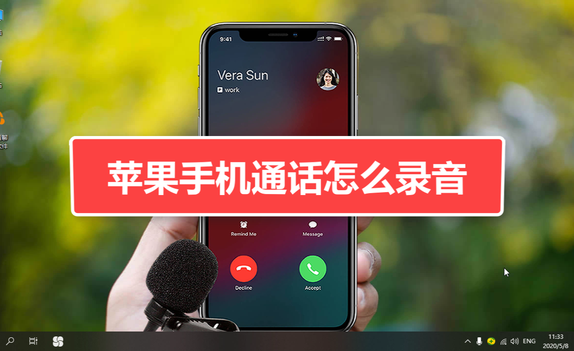 西柚属于是_属于是哪个符号_whatsapp是属于什么