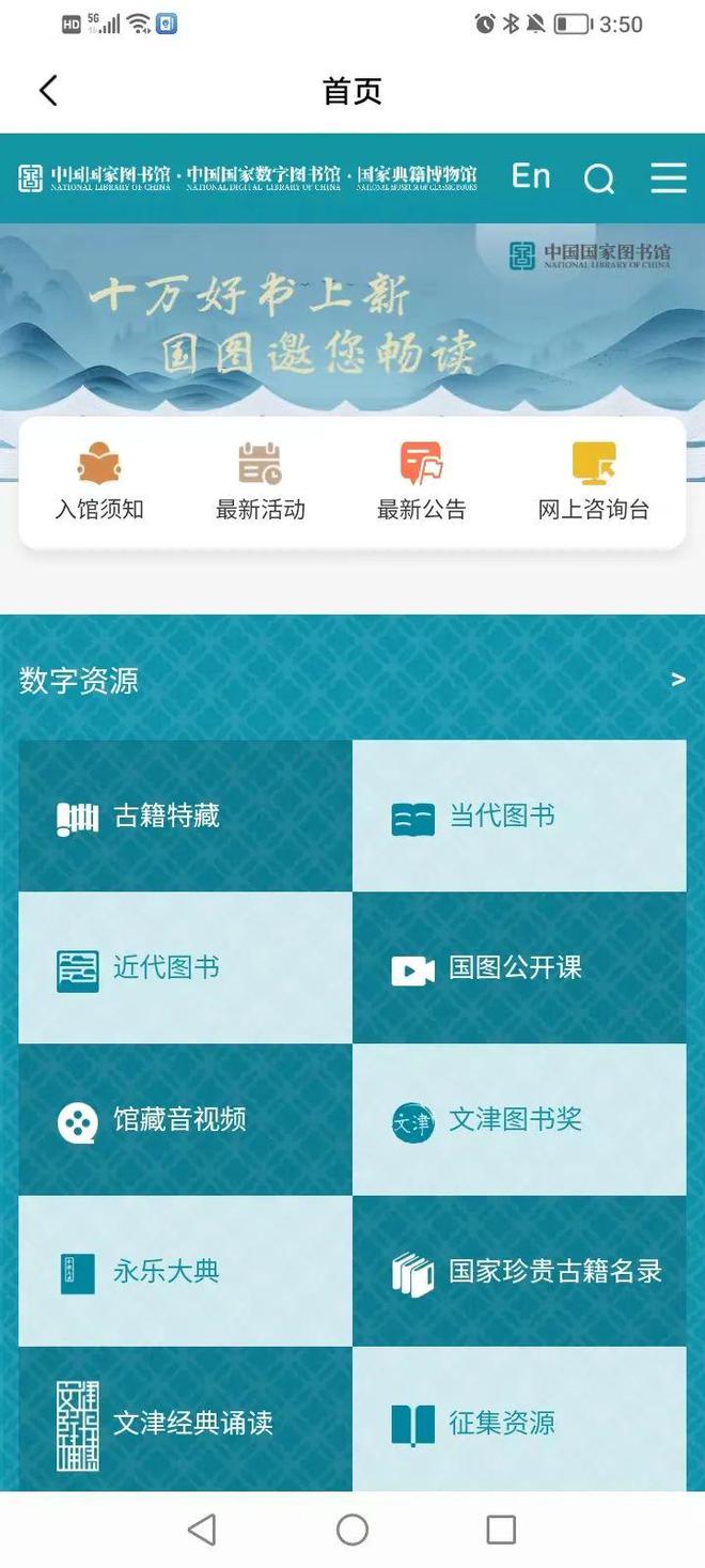 whatsapp官方中文正版_whatsapp中文版_whatsapp中文官网下载