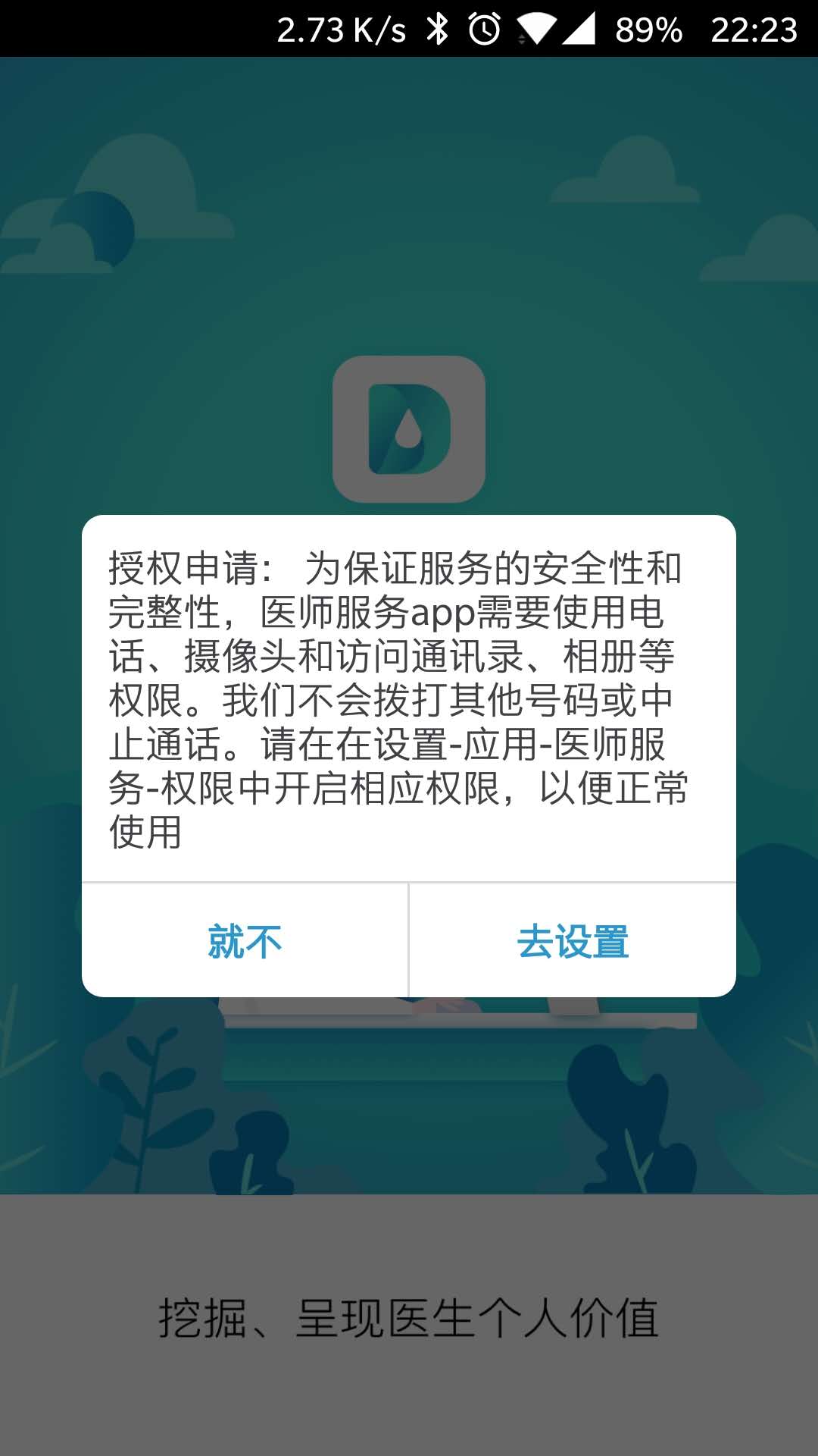 whatsapp官网版中文下载-whatsapp中文版正式发布，满足中国用户需求，隐私保护更有保障