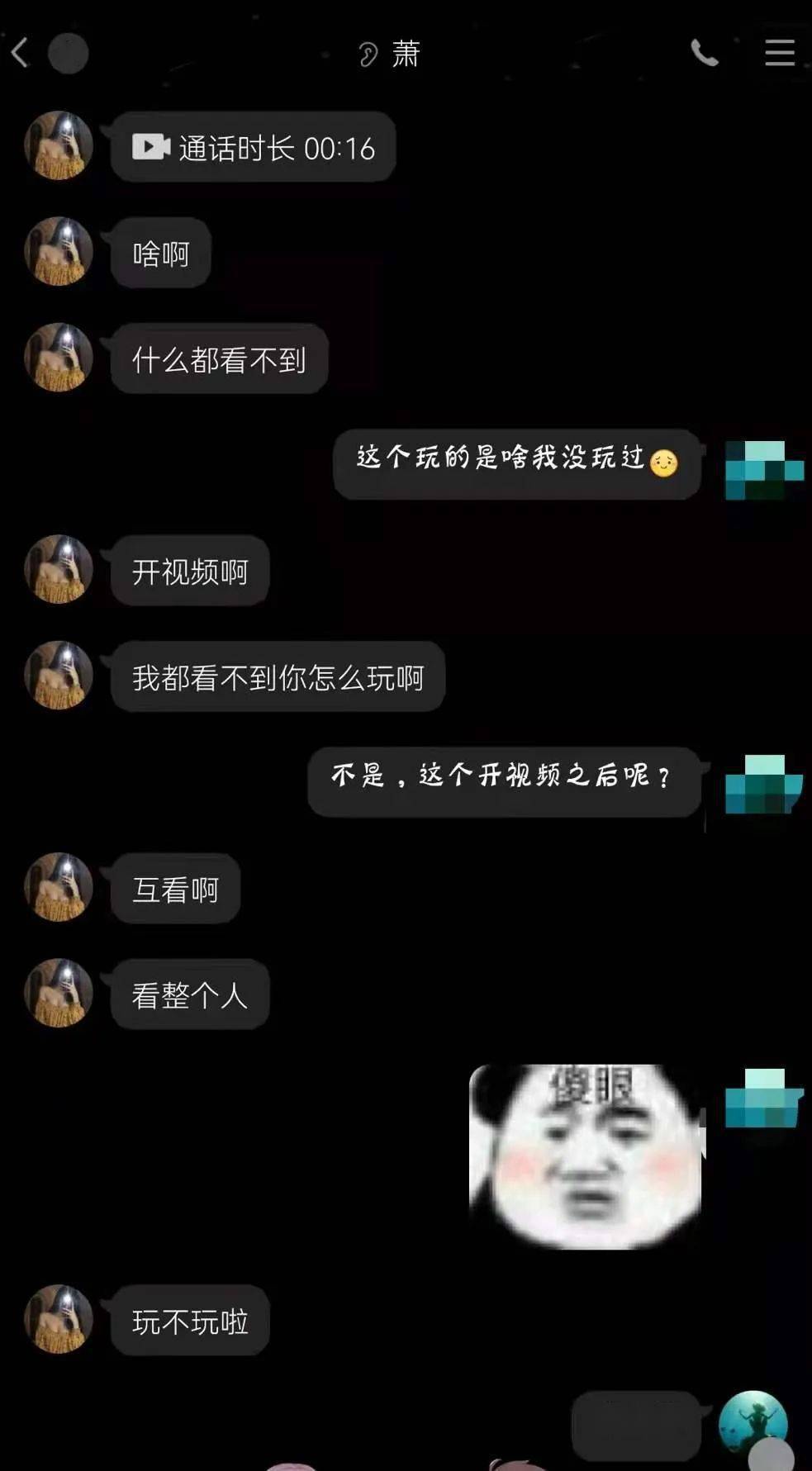 官方WhatsApp_whatsapp官方app_dnf官方app