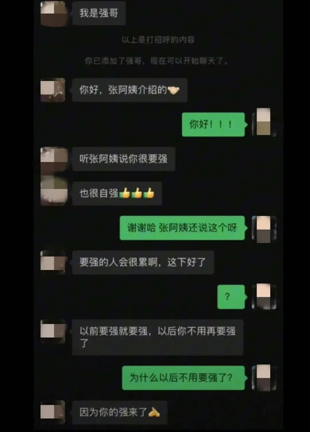 whatsapp如何聊天-whatsapp使用技巧大揭秘，让你的聊天更高效