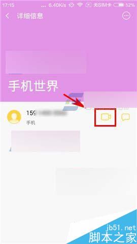 whatsapp怎么创建？-whatsapp注册指南，三步轻松创建账号