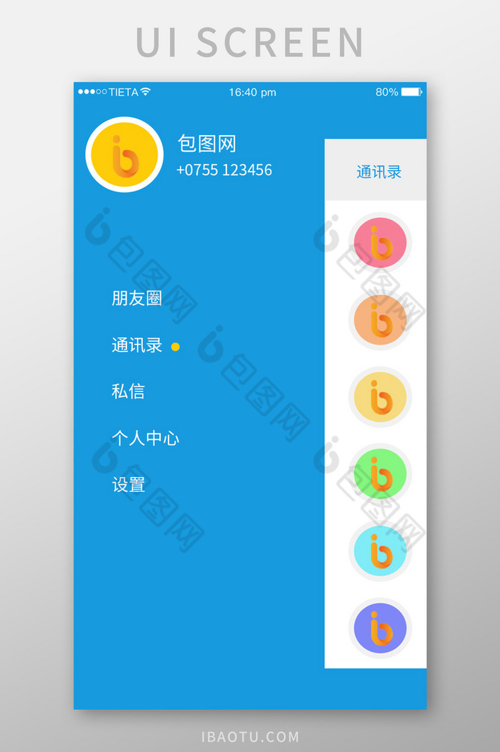饭团影视tv官网下载版_whatsapp官网版下载_开心影视apk官网下载版