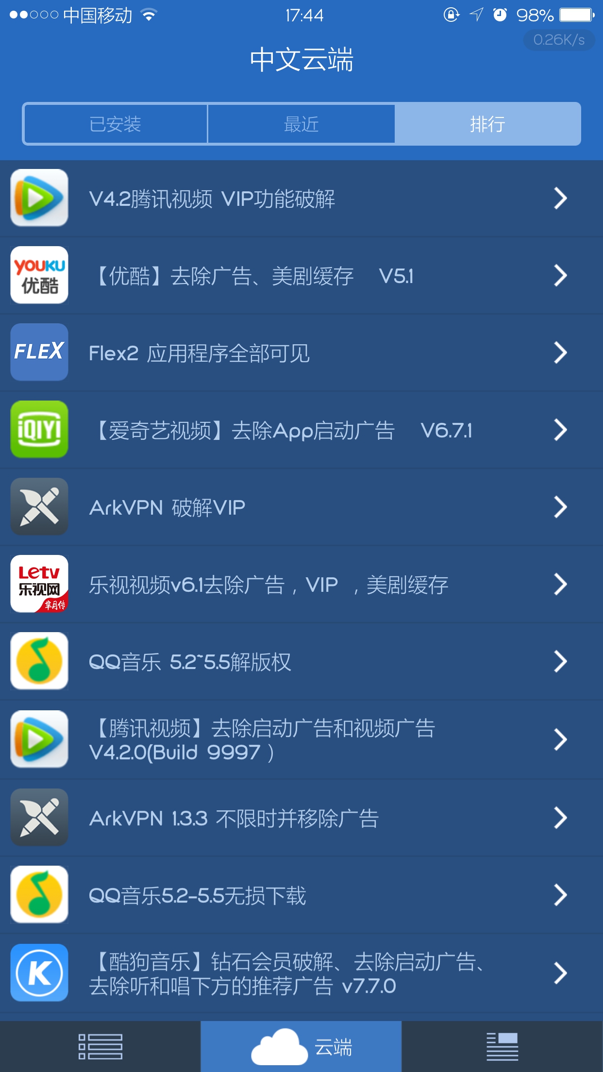 whatsapp官网版下载_开心影视apk官网下载版_饭团影视tv官网下载版