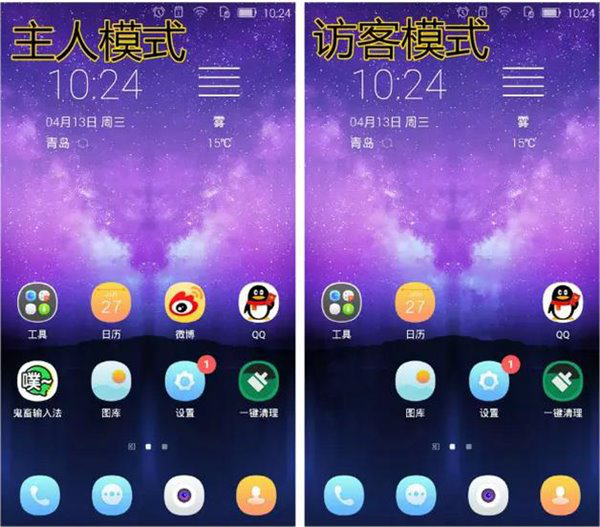 官方版手机管家_whatsapp官方手机版_官方版手机游戏