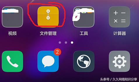 官方版手机游戏_官方版手机管家_whatsapp官方手机版