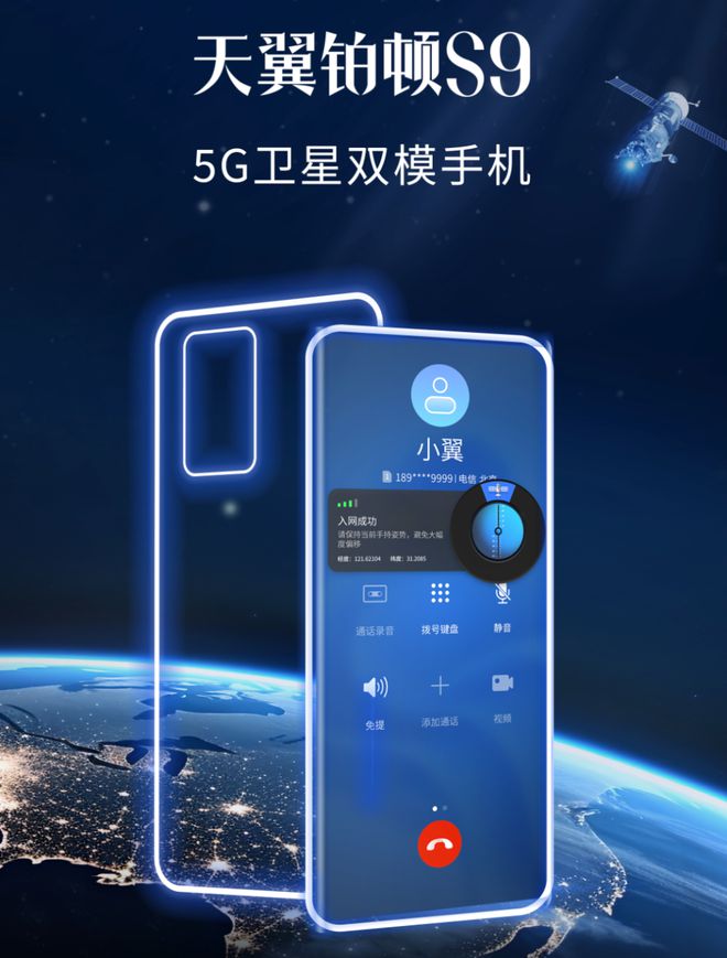 官方版手机降温神器_官方版手机管家_whatsapp官方手机版