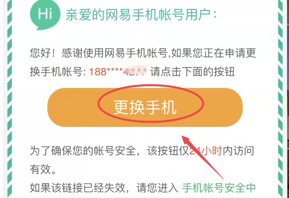 whatsapp怎么创建？_建制派whatsapp_whatsapp是什么