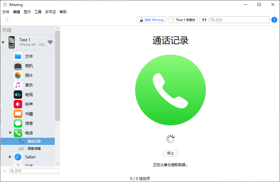 whatsapp官网版中文下载_官方下载whatsapp_whatsapp官网免费下载