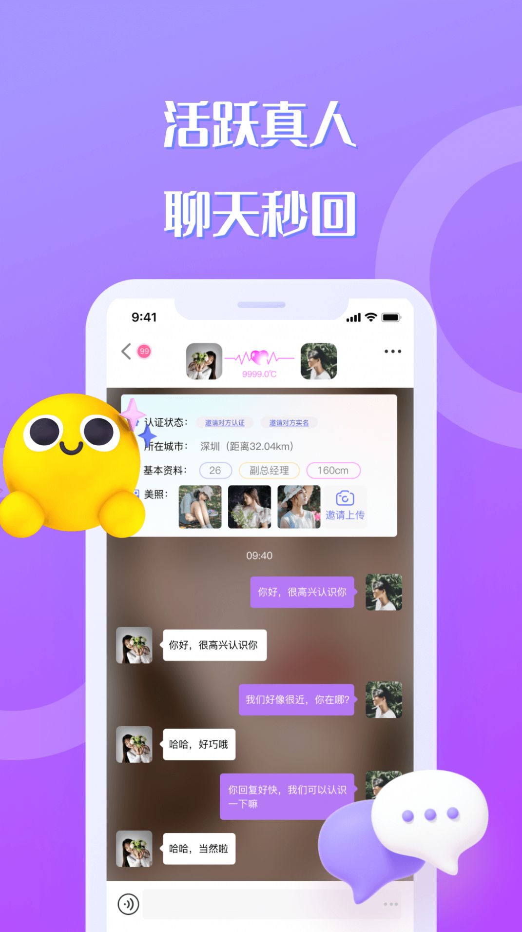 whatsapp是那个公司_公司是企业吗_公司是什么意思