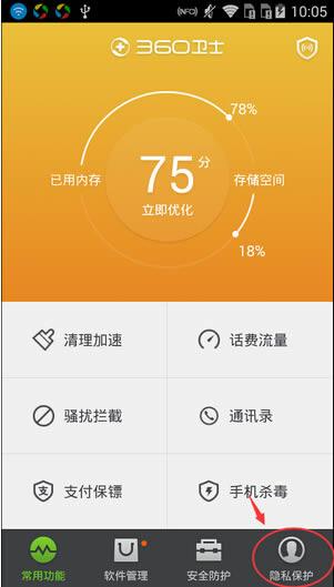 正版下载软件_正版下载鹿未来篇无广告_whatsapp正版下载