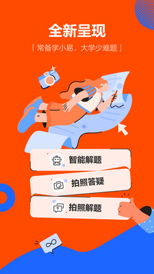 正版下载软件_正版下载鹿未来篇无广告_whatsapp正版下载