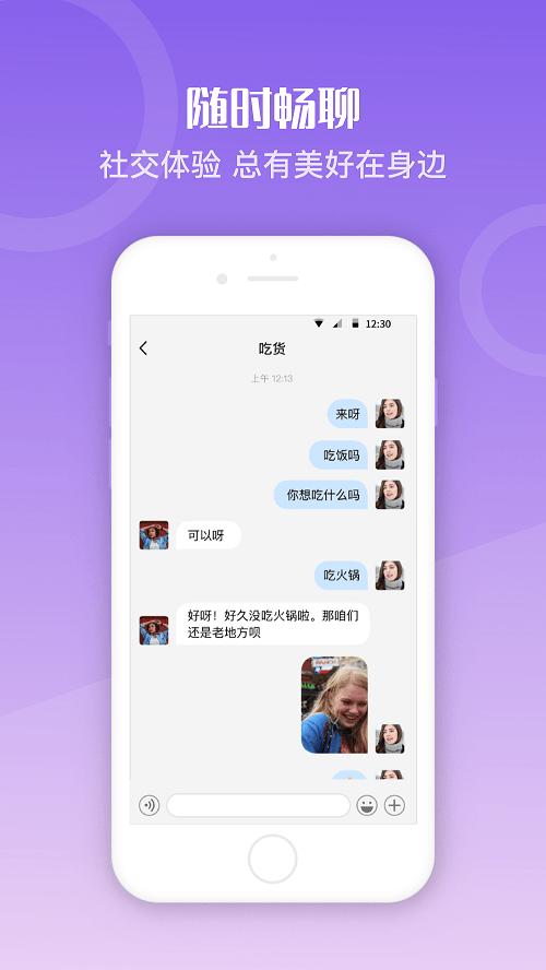 whatsapp是属于什么-WhatsApp身份揭秘：社交巨头内幕大曝光