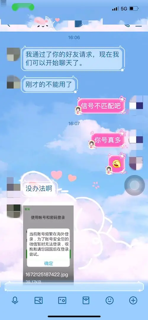 whatsapp是什么_建制派whatsapp_whatsapp怎么创建？