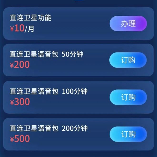 whatsapp怎么创建？_建制派whatsapp_whatsapp是什么