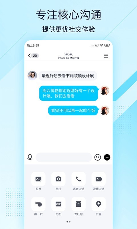 官方版手机游戏_官方版手机降温神器_whatsapp官方手机版