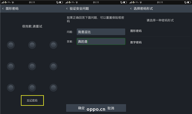 whatsapp中文手机版_中文版手机屏幕色彩调节器_中文版手机SDR软件