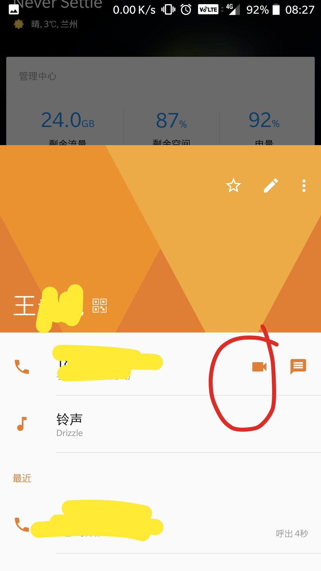 whatsapp中文手机版_中文版手机SDR软件_中文版手机电子琴软件