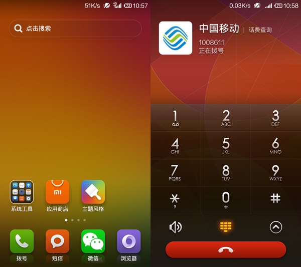 中文版手机SDR软件_中文版手机电子琴软件_whatsapp中文手机版