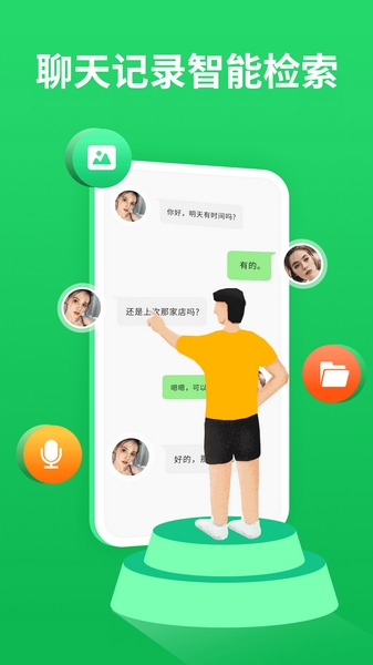 whatsapp安卓版-WhatsApp安卓版：让沟通更便捷，生活更有趣