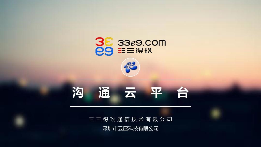 官方WhatsApp下载_whatsapp官方app_颐和园官方app下载