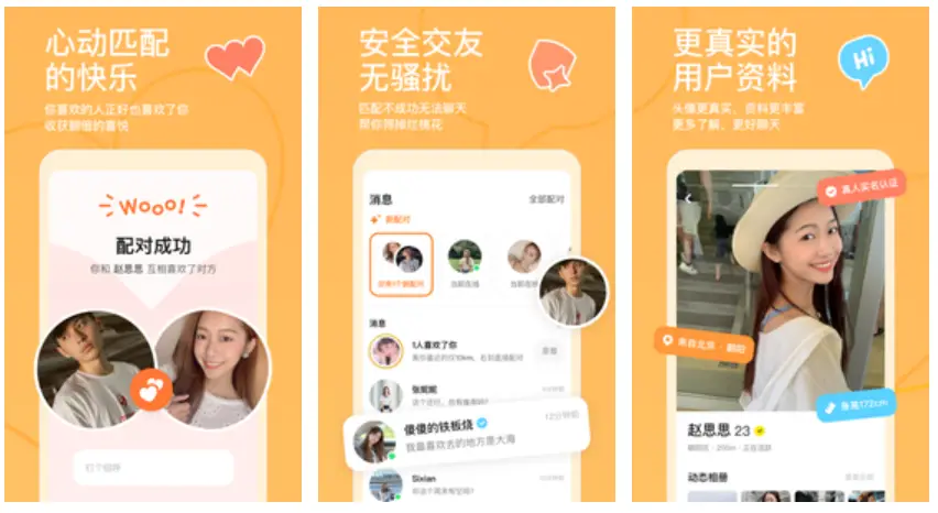 官方版手机游戏_官方版手机万能钥匙_whatsapp官方手机版
