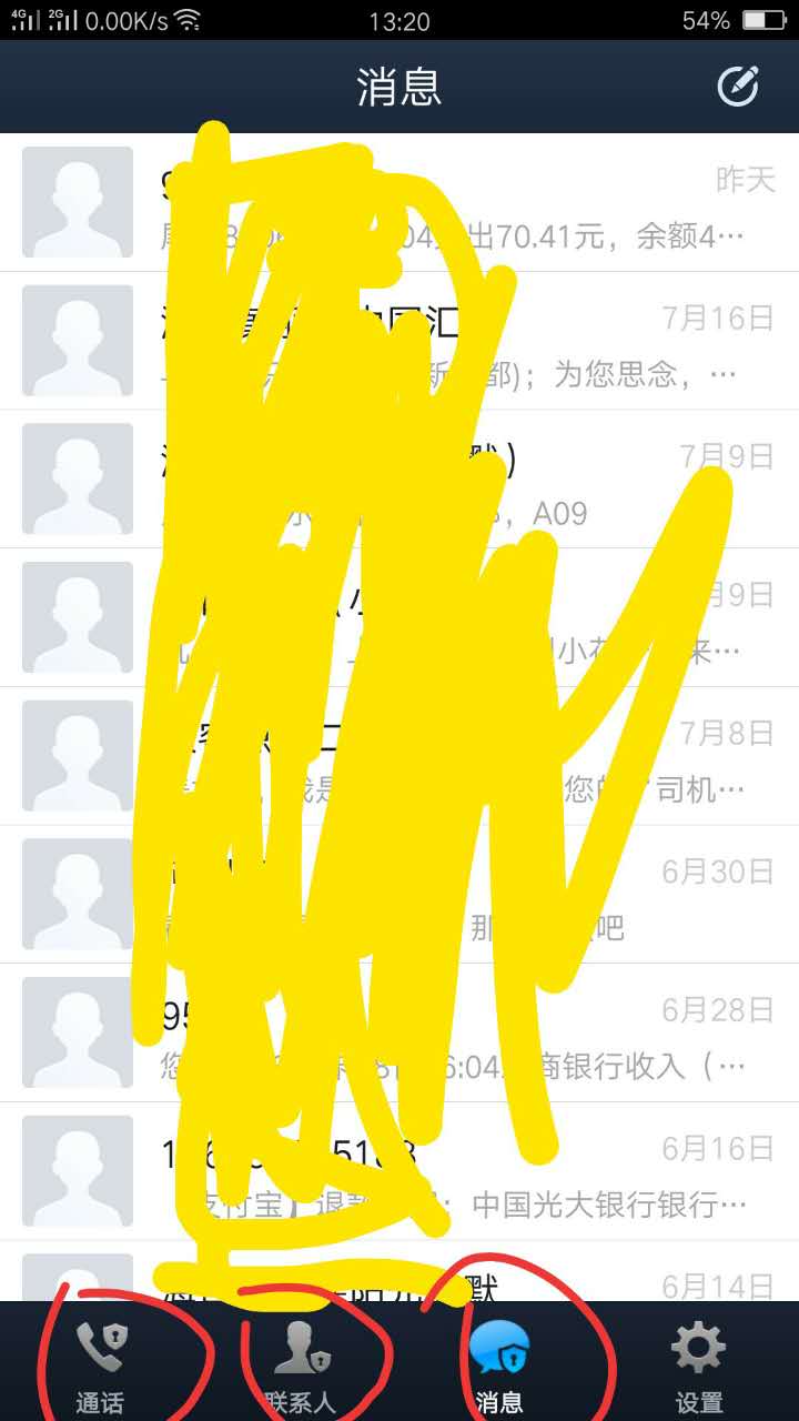 官方版手机万能钥匙_whatsapp官方手机版_官方版手机游戏