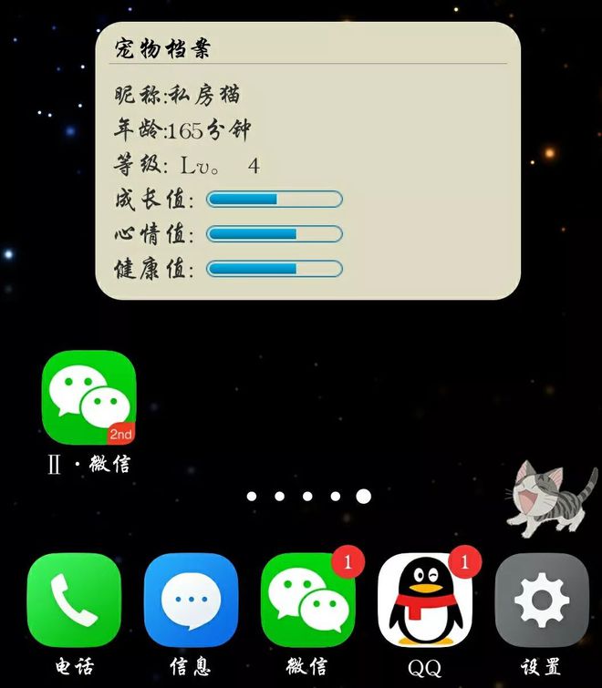 whatsapp如何聊天_聊天软件_whatsapp聊天软件