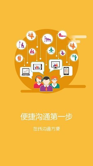 whatsapp官方手机版_官方版手机管家_官方版手机降温神器
