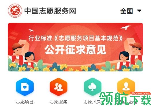 官网下载app豌豆荚_whatsapp官网下载_官网下载波克捕鱼