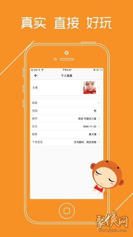 whatsapp中文手机版_中文版手机电子琴_中文版手机steam