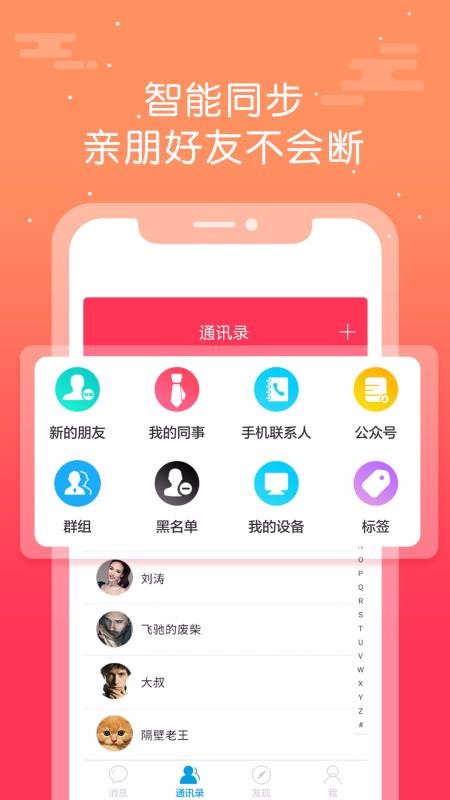 whatsapp官网版载-WhatsApp官网版：电脑上的通讯神器，轻松畅享便捷交流乐趣