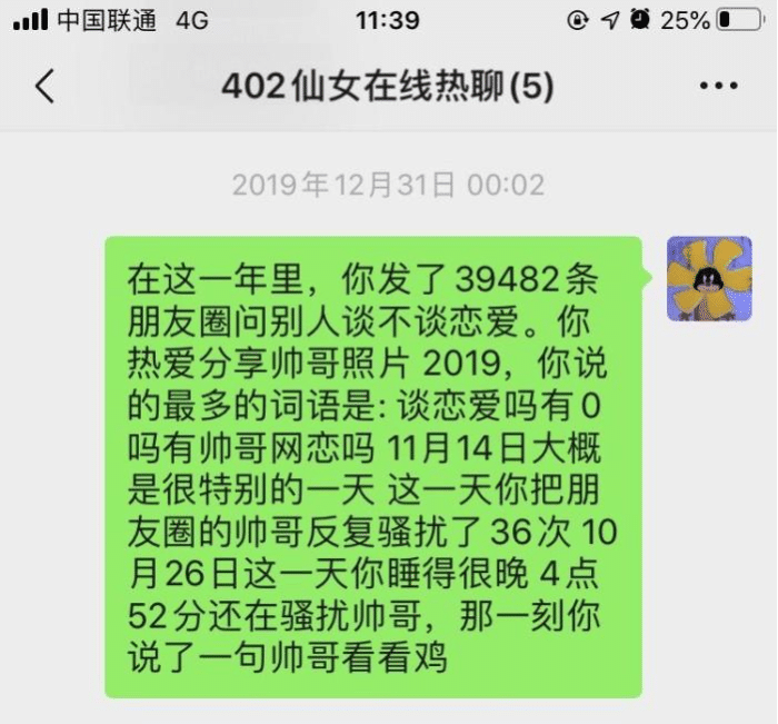 whatsapp_whatsapp如何聊天_聊天软件