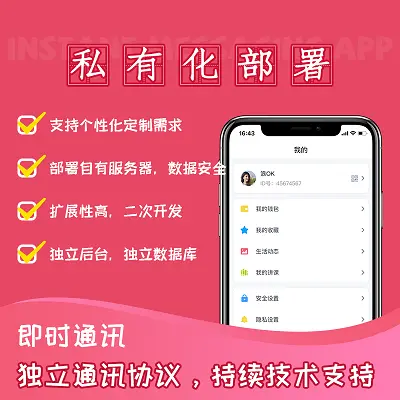 whatsapp官方app_机票携程官方app_whatsapp最新官方下载