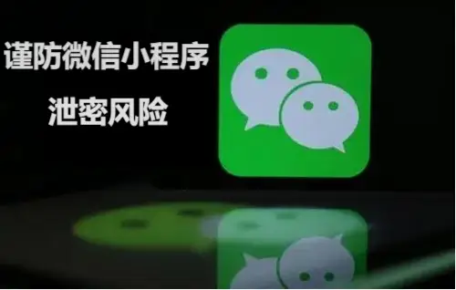 whatsapp正版下载-WhatsApp账号安全大揭秘！iOS和安卓用户必看操作指南