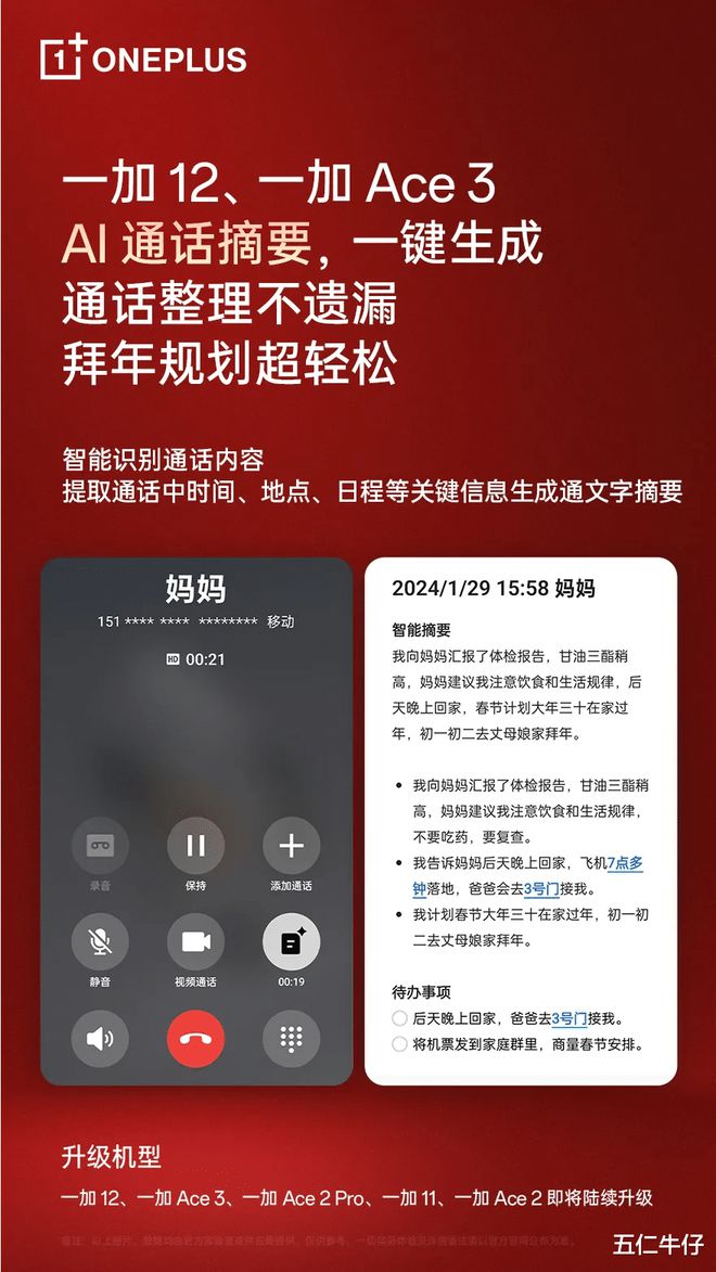 whatsapp官方app_每日一文app官方下载_科学松鼠会官方app