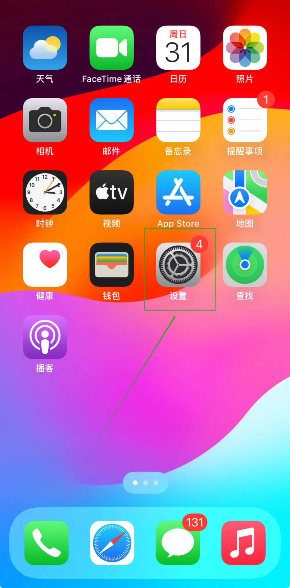 中文版手机电子琴软件_中文版手机电子琴安装_whatsapp中文手机版