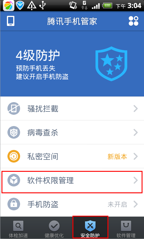 正版官方蛋仔派对_whatsapp官方正版_正版官方天气预报下载
