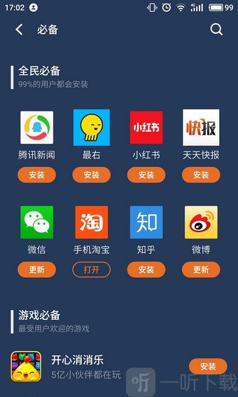 正版下载TapTaP_whatsapp正版下载_正版下载怪兽大乱斗