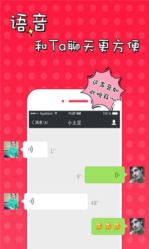 安卓版whatsapp下载_whatsapp安卓版_whatsapp安卓版