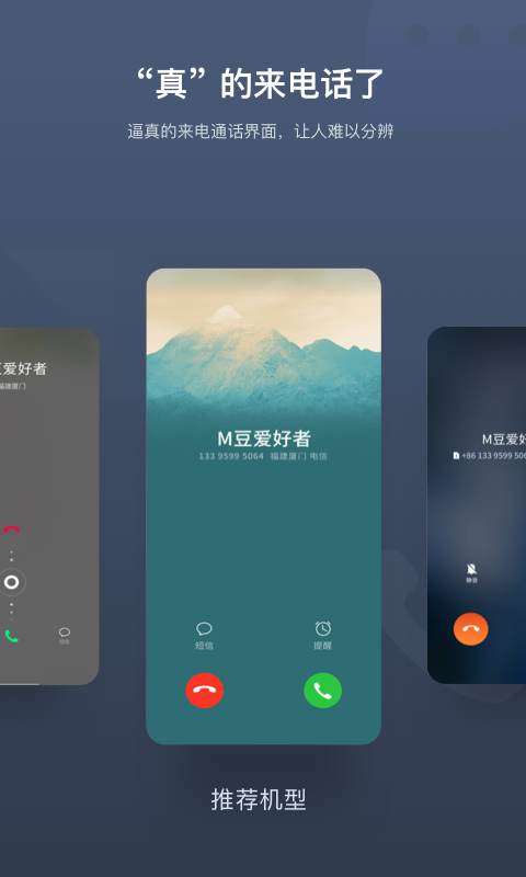whatsapp正版下载_正版下载地铁逃生_正版下载鹿未来篇无广告