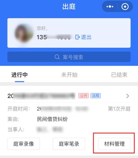 whatsapp官方下载-WhatsApp下载全攻略！做到这5点，让你的通讯更安全更顺畅