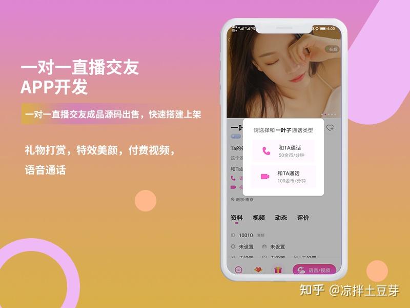 whatsapp怎么创建？_whatsapp是什么_创建AppleID账号