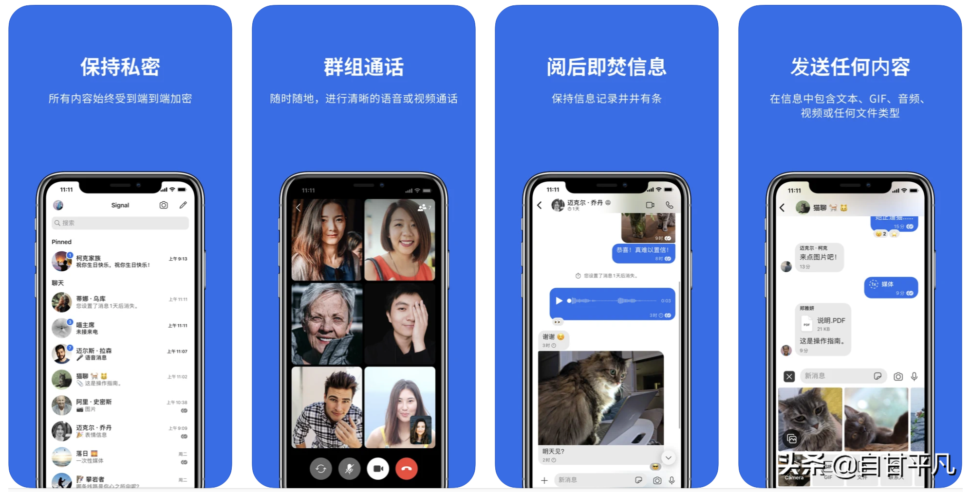 whatsapp官方手机版_官方版手机降温神器_官方版手机万能钥匙