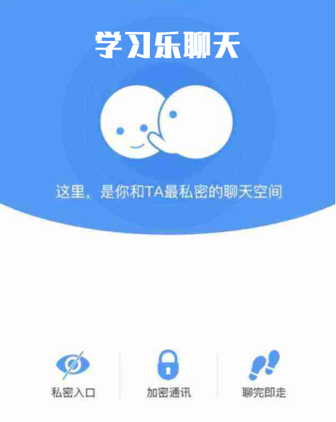 官方版手机降温神器_官方版手机万能钥匙_whatsapp官方手机版