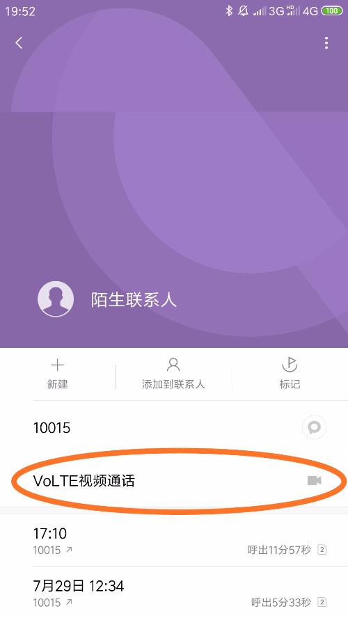 whatsapp官方app_科学松鼠会官方app_传奇生物app官方下载